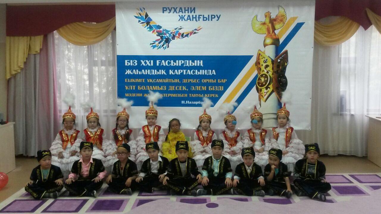 Қазақ тілі мұғалімі: Кебирова Н.С. "Ана тілім ардағым" атты мереке өткізді.