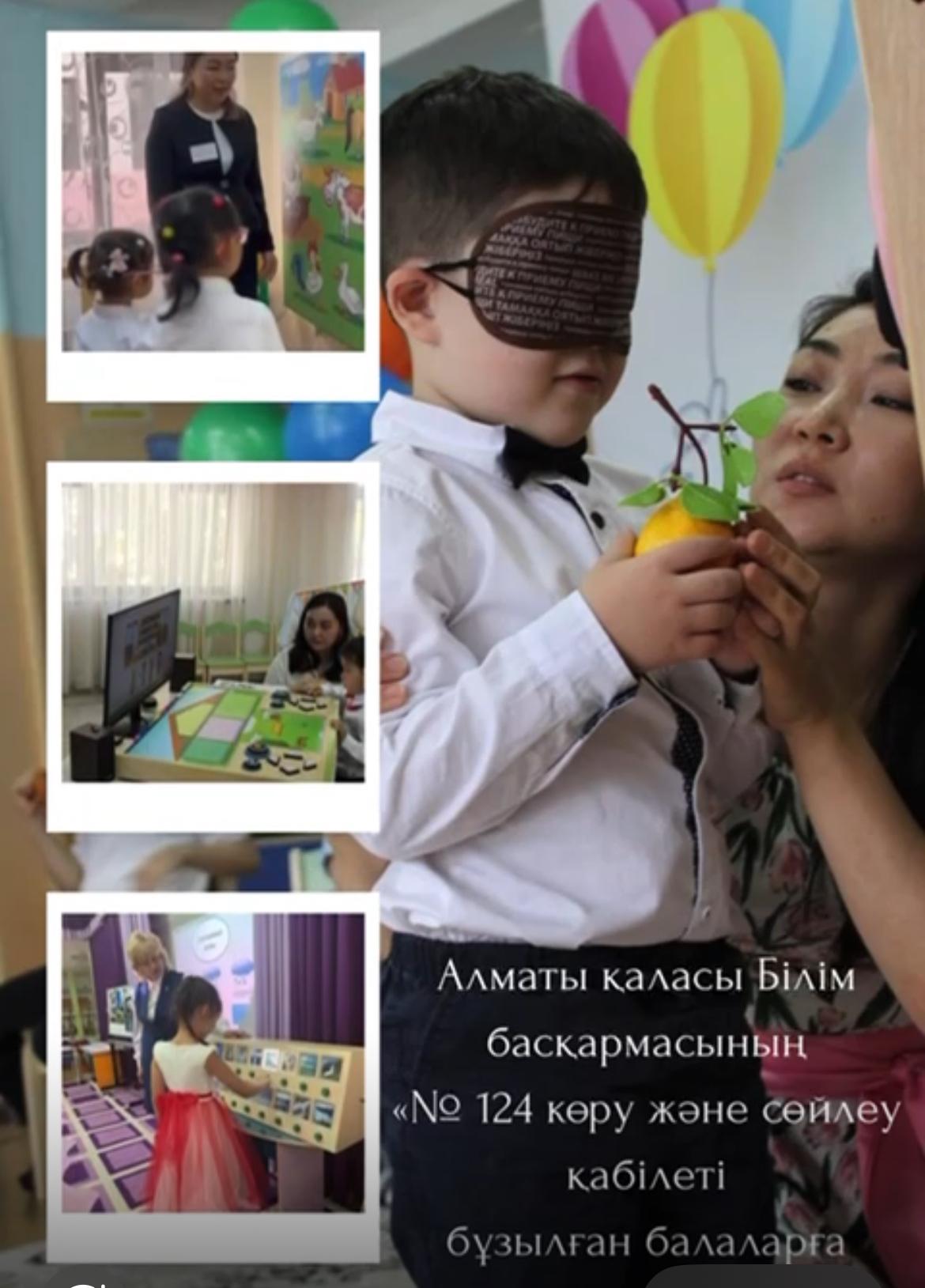 "Мен зерттеушімін" жобасы  туралы есеп