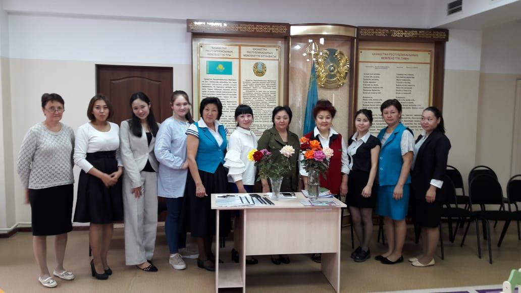 Педагогикалық кеңес №1 Тақырыбы: "Жаңа оқу жылы"